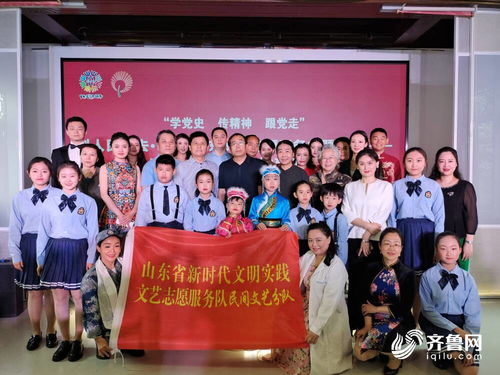 聲動齊魯傳薪火，文藝志愿譜新篇——2021山東文藝志愿服務主題活動在濟南百花洲成功首演